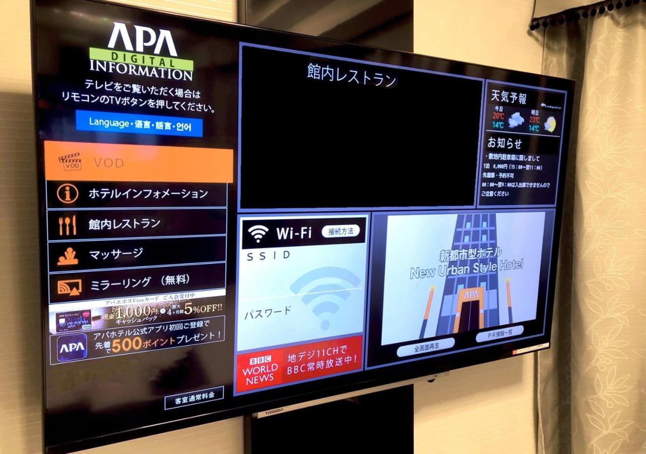 Apa Hotel Hakata Ekimae 2Chome Fukuoka  Buitenkant foto